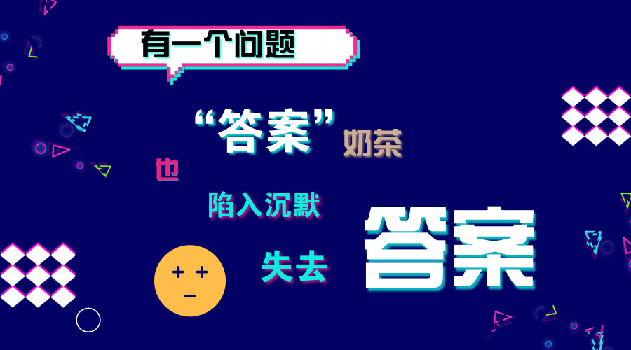 1527208086619658YtDn.jpg 失去答案2018.05.24.jpg