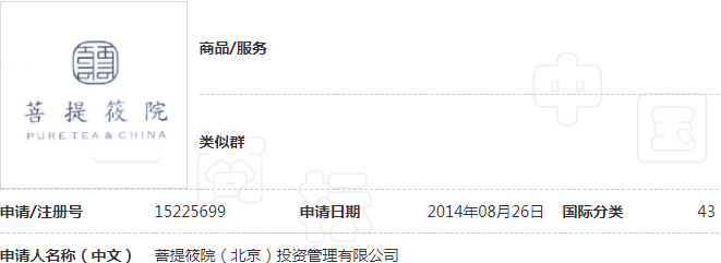 1530672190884590rKK0.png 6.png