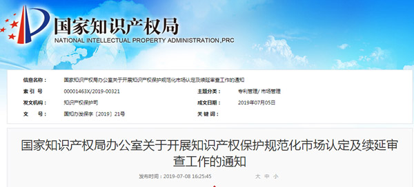 QQ截圖20190709151608.jpg
