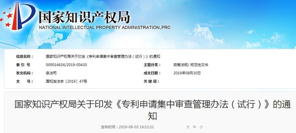 QQ截圖20190905092138.jpg