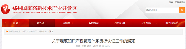 1569400860716145FLBK.jpg QQ截圖20190925163816.jpg