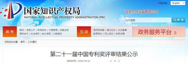 1570845941596669bLfb.jpg QQ截圖20191012095935.jpg