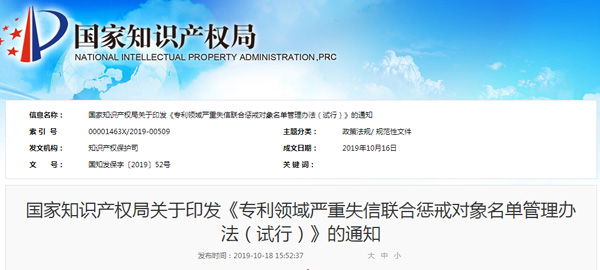 QQ截圖20191021101154.jpg