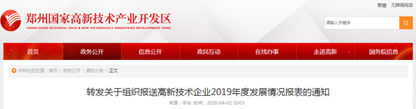 QQ截圖20200402144137.jpg