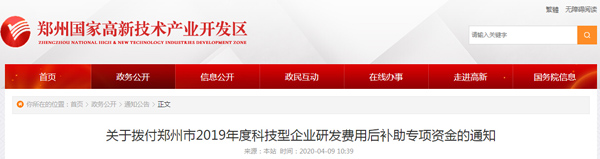 QQ截圖20200410085100.jpg