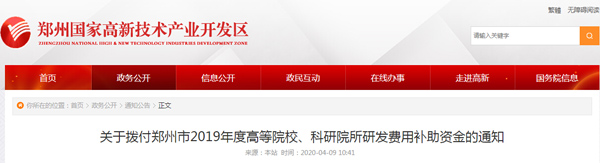 1586480093727813m5qB.jpg QQ截圖20200410085451.jpg