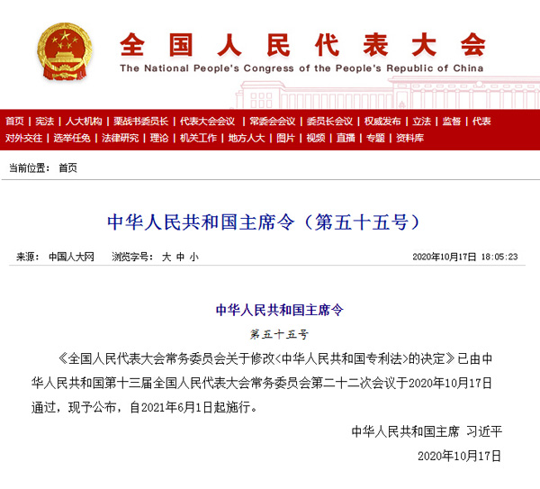 16030673623480515HrG.jpg QQ截圖20201019082848.jpg